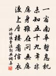 和謝吏部鐵字韻三十四首呈幾叟儀曹四首原文_和謝吏部鐵字韻三十四首呈幾叟儀曹四首的賞析_古詩文