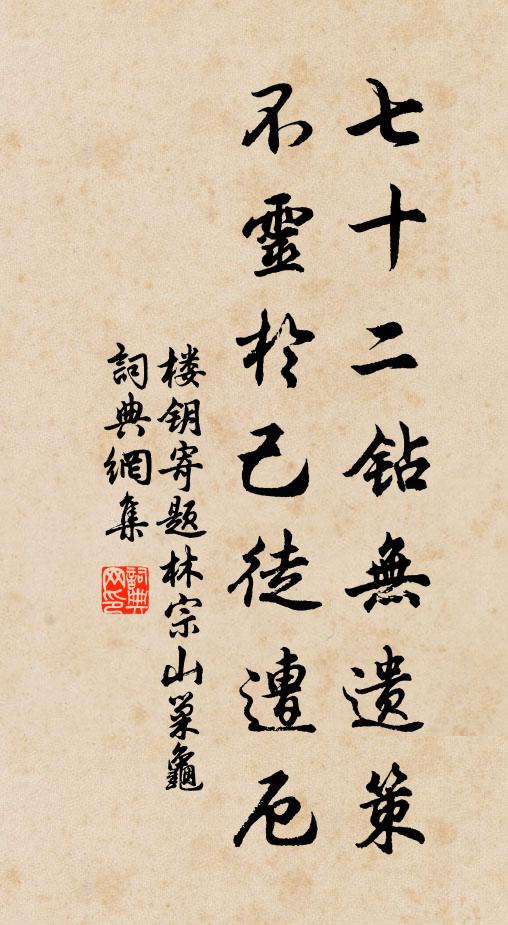 春雨乍晴桑吐葉,秋風初冷稻吹花 詩詞名句