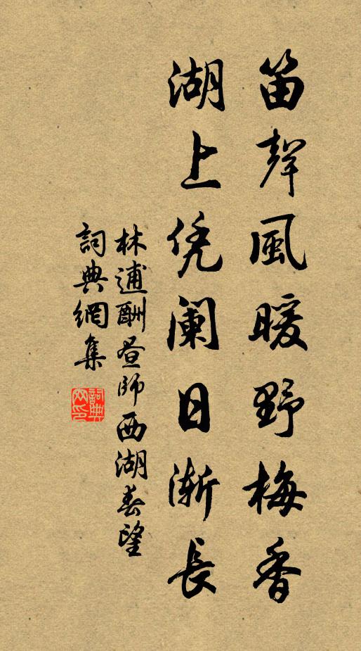 少待波瀾闊，須吟憶昔詩 詩詞名句