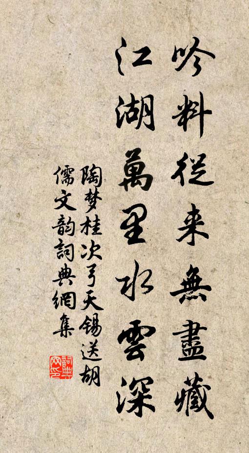 析骸易子守孤城，六萬惟餘四百人 詩詞名句