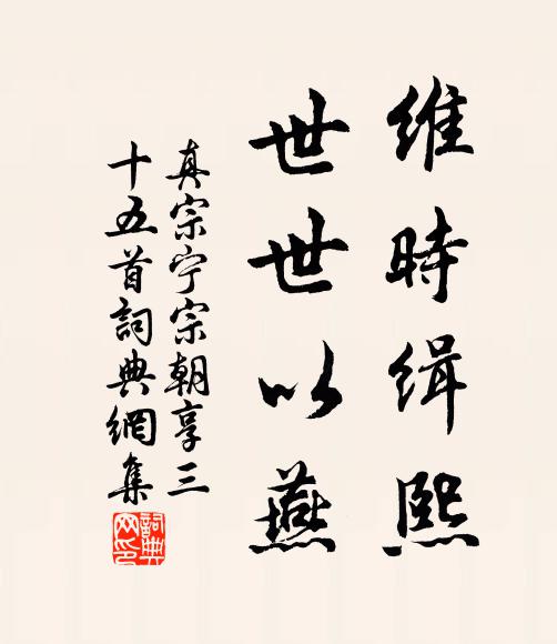 諸老盡，郎君出 詩詞名句