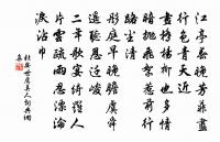 姑蘇台原文_姑蘇台的賞析_古詩文