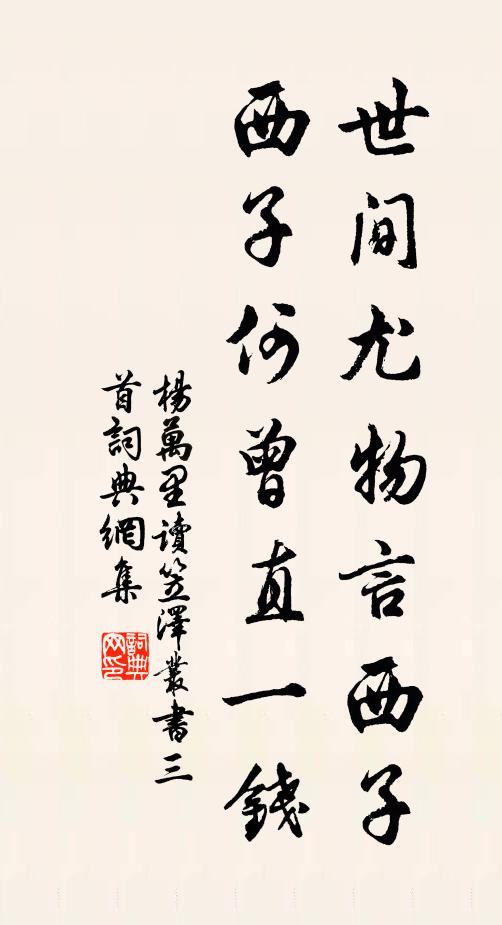 最好山前水畔,幽閒自有,橫斜疏影 詩詞名句