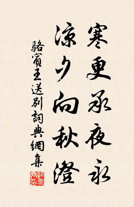 鄂相頃題應好池，題雲萬竹與千梨 詩詞名句