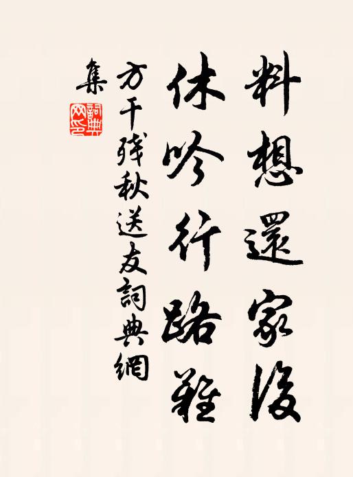 不枉涪翁初著句,能令大士久開顏 詩詞名句