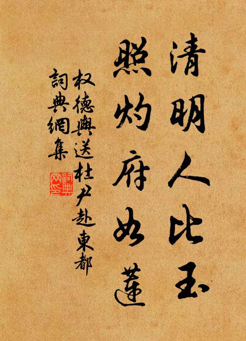 散鹽蔽空誠非虛，迴風作舞勢方急 詩詞名句