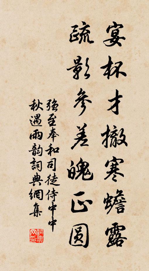 蘭芷生兮芙蓉披。 詩詞名句