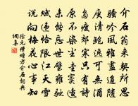 奉和陸使君長源夏月游太湖（此時公權領湖州）原文_奉和陸使君長源夏月游太湖（此時公權領湖州）的賞析_古詩文