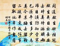 送裴如晦即席分題三首原文_送裴如晦即席分題三首的賞析_古詩文