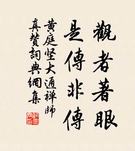 天開今代風雲會,運應中興歲月新 詩詞名句