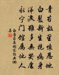 子由生日，以檀香觀音像及新合印香銀篆盤為原文_子由生日，以檀香觀音像及新合印香銀篆盤為的賞析_古詩文