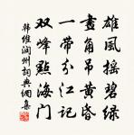 吳西逸詩詞全集_吳西逸古詩文大全