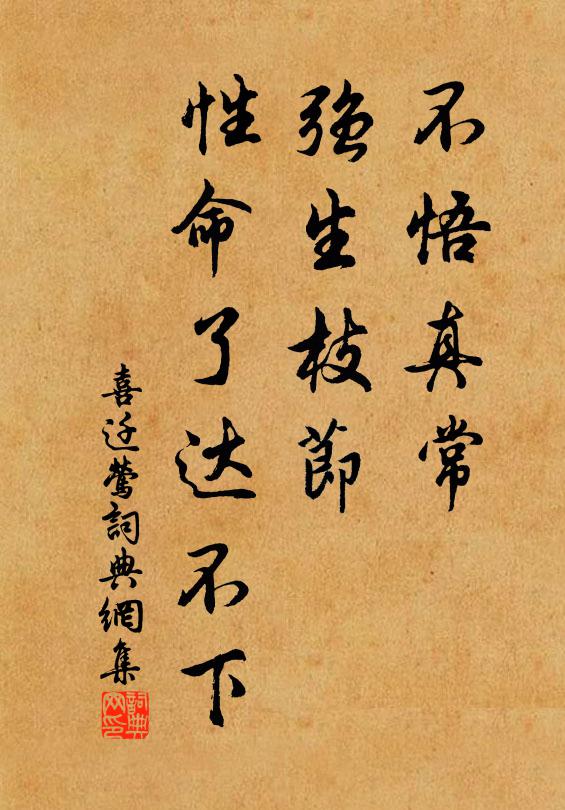 廊然形影消,所見惟清虛 詩詞名句