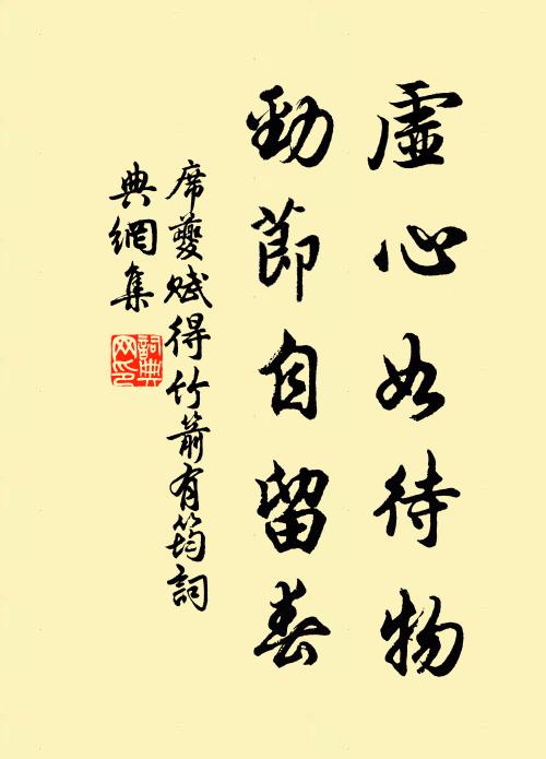 目前姑置此，多辦峽江詩 詩詞名句