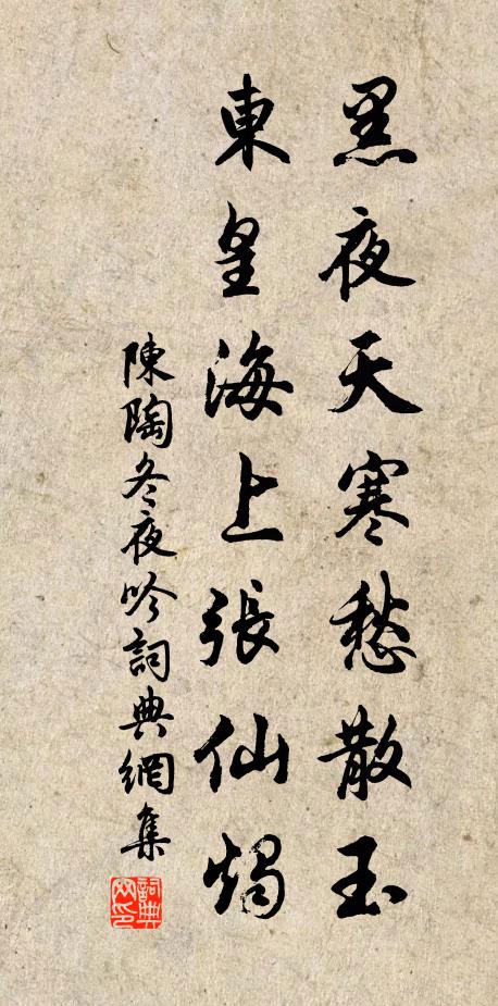 單刀直入更休論,擬議之間賓主分 詩詞名句