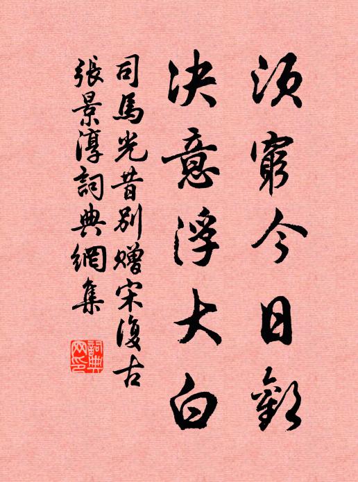 初霽捲簾時 詩詞名句