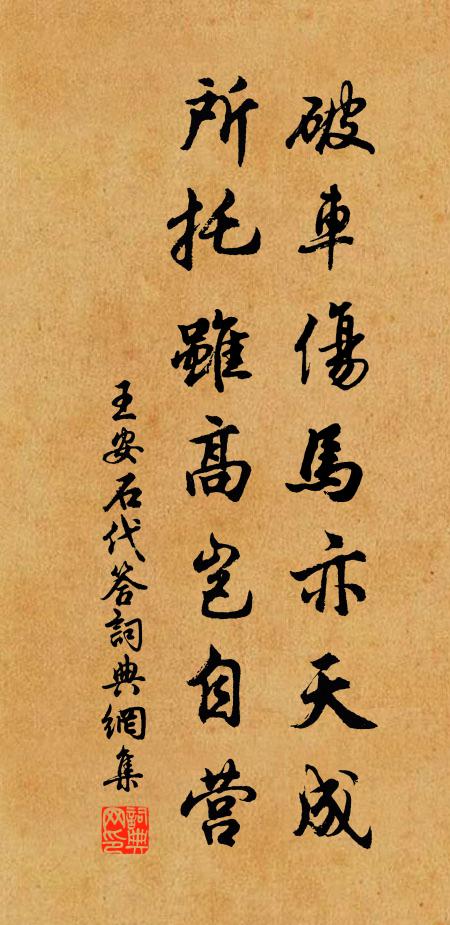 秘書何寂寂,無乃羈豪英 詩詞名句