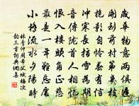 林季仲詩詞全集_林季仲古詩文大全