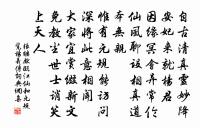 和樓大防韻原文_和樓大防韻的賞析_古詩文