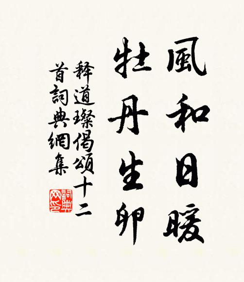 從容語其配,夫人曾見否 詩詞名句