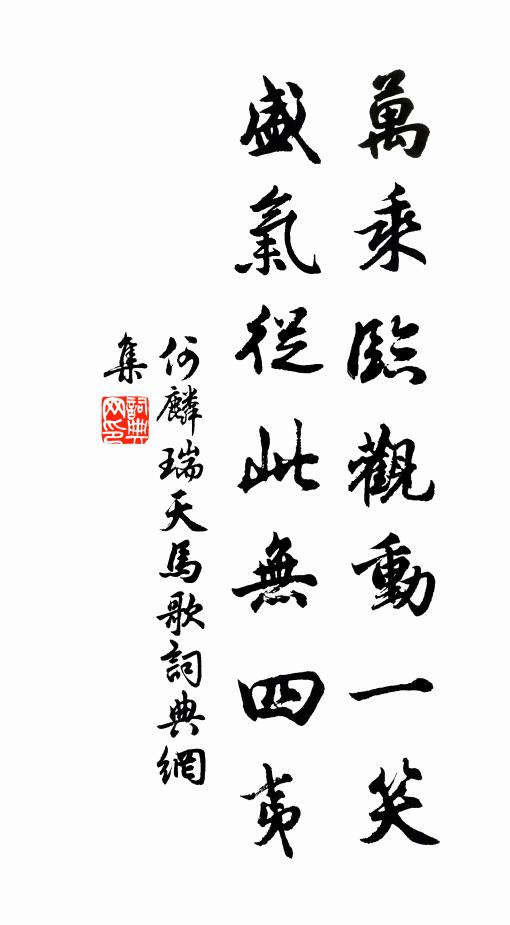 綠蓑鞋緊青行纏，束薪蘊火開山田 詩詞名句