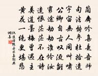 寄友原文_寄友的賞析_古詩文