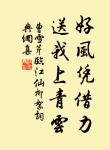 夜寒驚被薄，淚與燈花落 詩詞名句