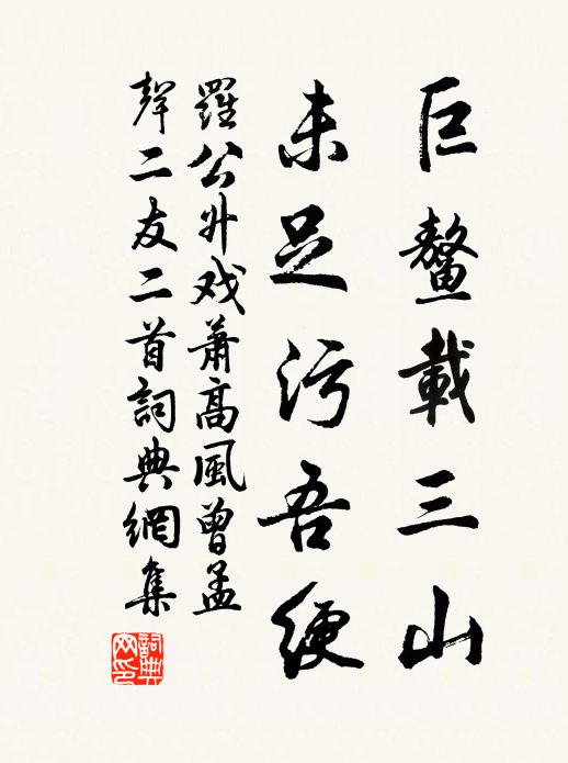 歲豐民事少，地闢土風淳 詩詞名句