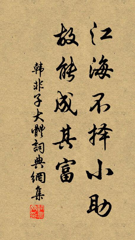 波渺渺,水悠悠,長奉君王萬歲游 詩詞名句