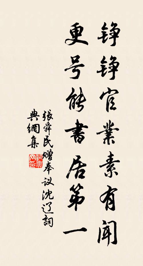 別嶂孤猿曉，幽花百鳥春 詩詞名句