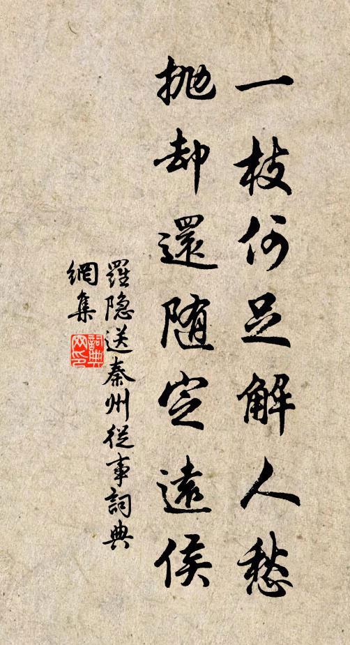 喚起爭名米老,奎光長照珍題 詩詞名句