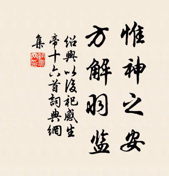 沉吟彩霞沒,夢寐群芳歇 詩詞名句