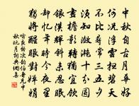 秦樓夜月聽傳曲,輦路春風看賣花 詩詞名句