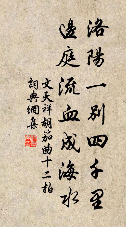 梵供花優缽,經傳葉貝多 詩詞名句