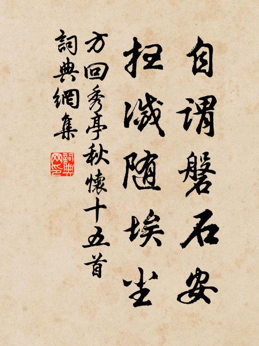 有幽香映水，疏影籠月 詩詞名句