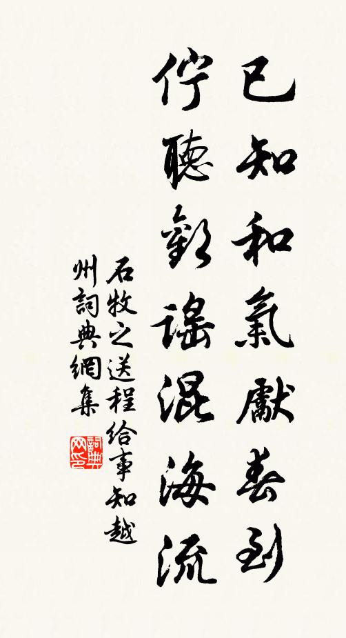 耽眠常晏起,鳥雀亂前楹 詩詞名句