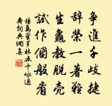 郴江百詠並序真仙亭原文_郴江百詠並序真仙亭的賞析_古詩文