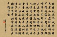 睡後茶興憶楊同州原文_睡後茶興憶楊同州的賞析_古詩文