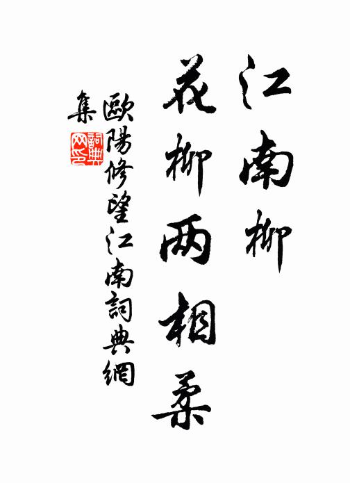 仿佛存圈子,中陷猶枯井 詩詞名句
