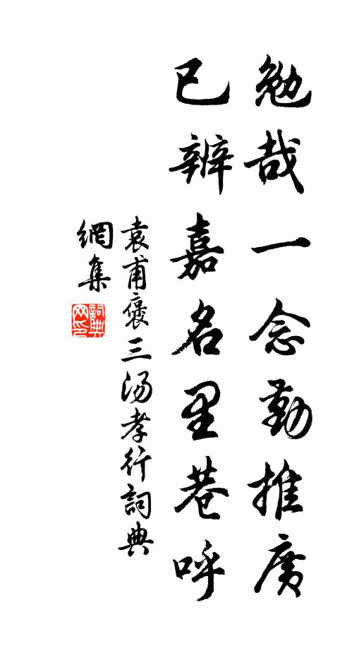 蜀天知近遠，江樹間稠稀 詩詞名句