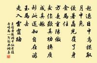 送葉茂叔淮安教原文_送葉茂叔淮安教的賞析_古詩文