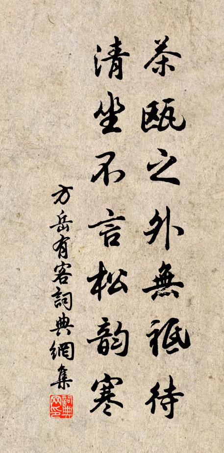 瑤台寶鑑,宜掛玉宇最高頭 詩詞名句