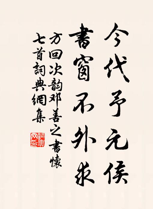 歸隱清如陶靖節,苦吟瘦似沈東陽 詩詞名句