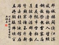 夢行小益道中原文_夢行小益道中的賞析_古詩文