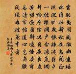 送王補之歸南城原文_送王補之歸南城的賞析_古詩文