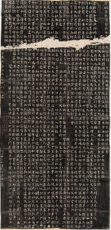 【tif高清】唐柳公權《玄秘塔碑》整拓下載_528M