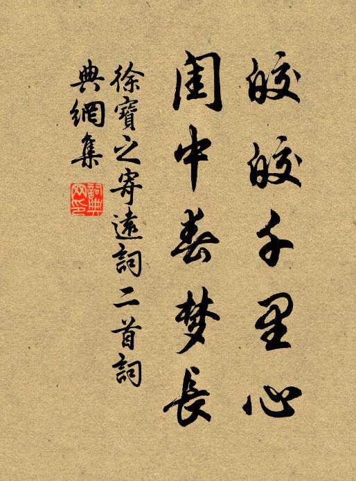 閣雪峰陰未肯明，臥聽寒玉瀉檐聲 詩詞名句