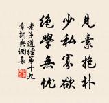 醉別復幾日,登臨遍池台。 詩詞名句