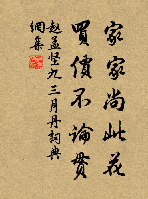 積噎沒遙甸，浮陽上綺闉 詩詞名句