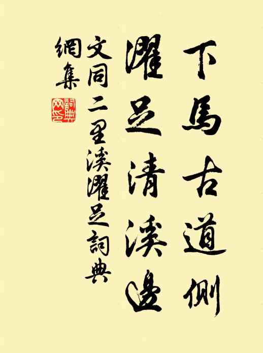 江空夜開鬼對泣,泣罷仍為鼓瑤瑟 詩詞名句